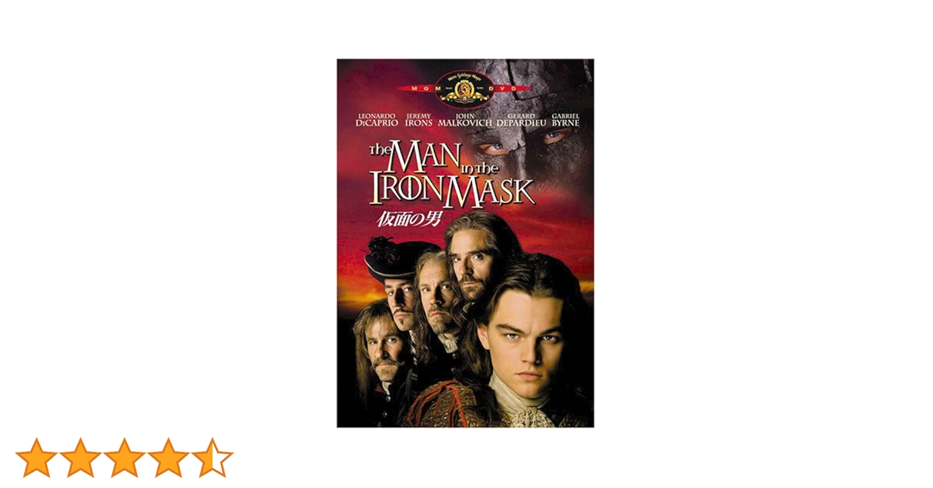 Amazon.co.jp: 仮面の男 [DVD] : ガブリエル・バーン